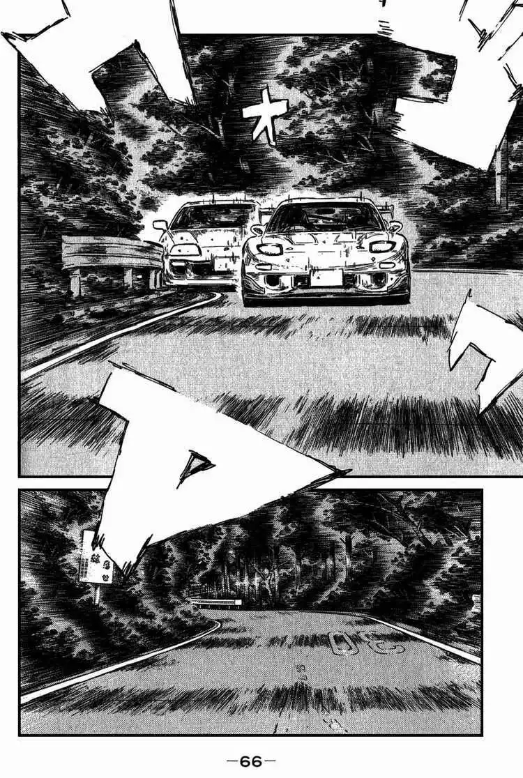 Initial D Chapter 525 4